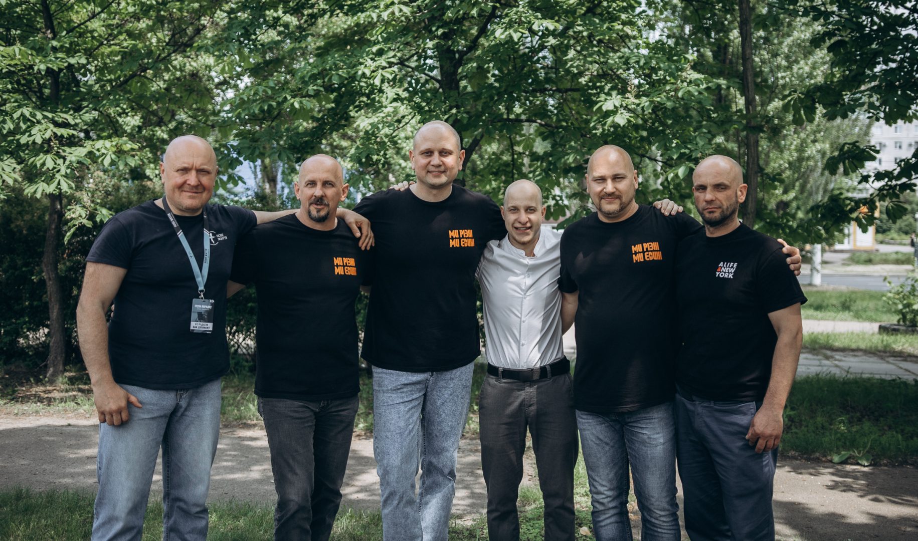 Група порядку