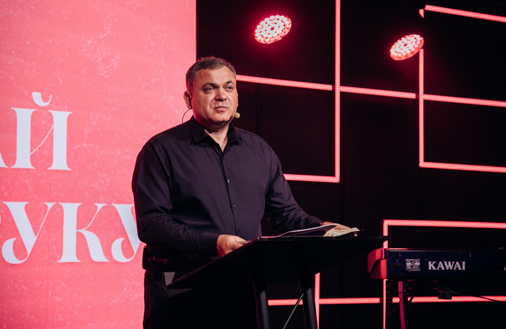 Богослужіння